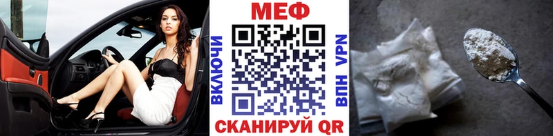 Как найти наркотики Жуковский Амфетамин Мефедрон Бошки Шишки Галлюциногенные грибы Cocaine