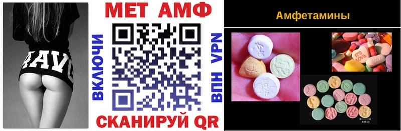 как найти Жуковский Амфетамин 98%