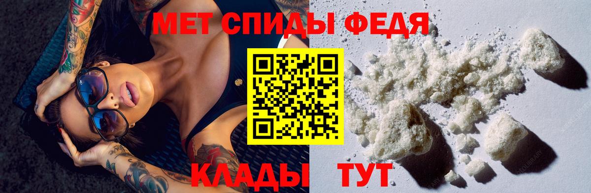 Amphetamine 98% Жуковский