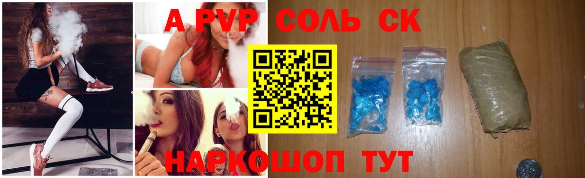 Жуковский  Alfa_PVP СК  Вход с VPN 