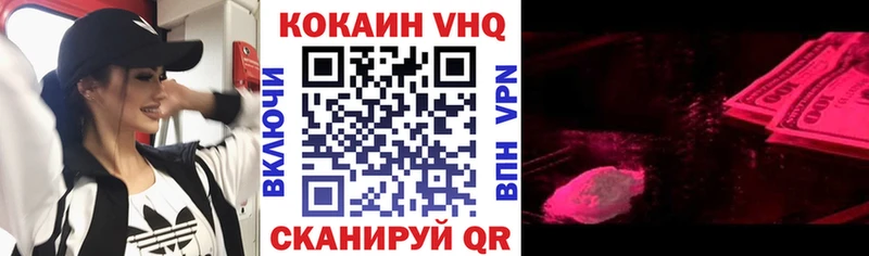 где можно купить   площадка как зайти  КОКАИН 98%  Жуковский 