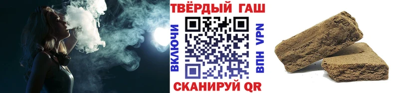ГАШ hashish  Жуковский 