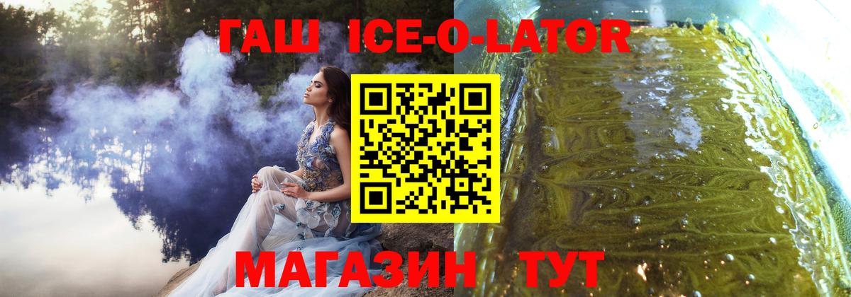 ГАШ индика сатива Жуковский