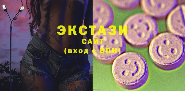 гашишное масло Алексеевка