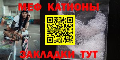 скорость mdpv Кулебаки