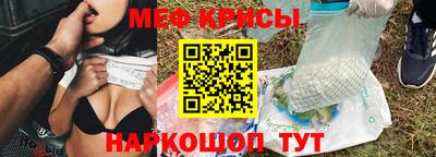 трава Кунгур