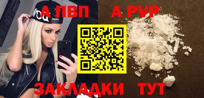 скорость mdpv Кулебаки