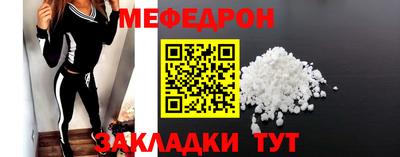 трава Кунгур