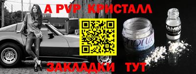 трава Кунгур