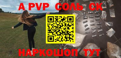 скорость mdpv Кулебаки