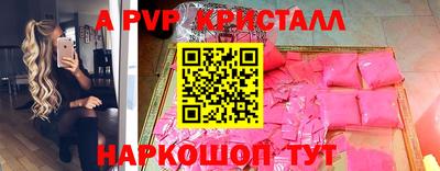 скорость mdpv Кулебаки