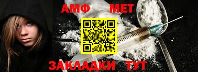 трава Кунгур