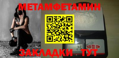 трава Кунгур