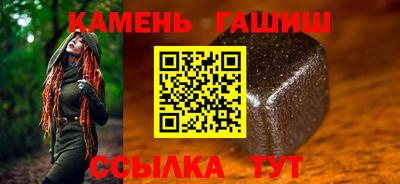 трава Кунгур
