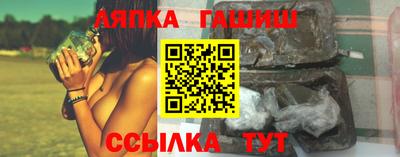 трава Кунгур