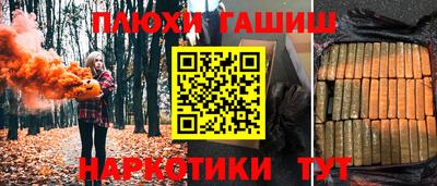 трава Кунгур