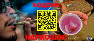 трава Кунгур