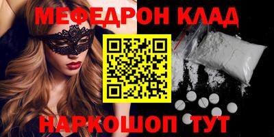 трава Кунгур