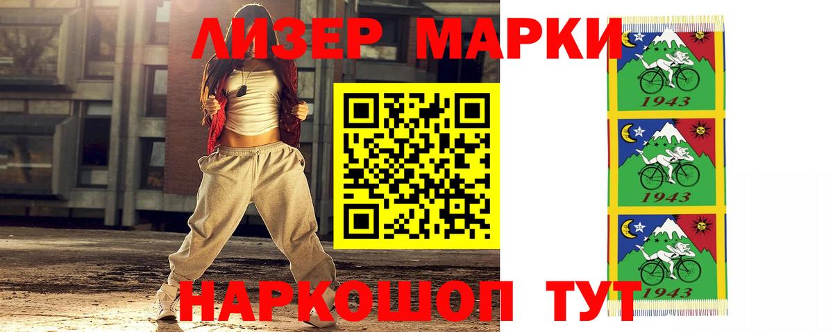 Жуковский  LSD-25 экстази кислота  Вход с VPN  LSD-25 экстази ecstasy 