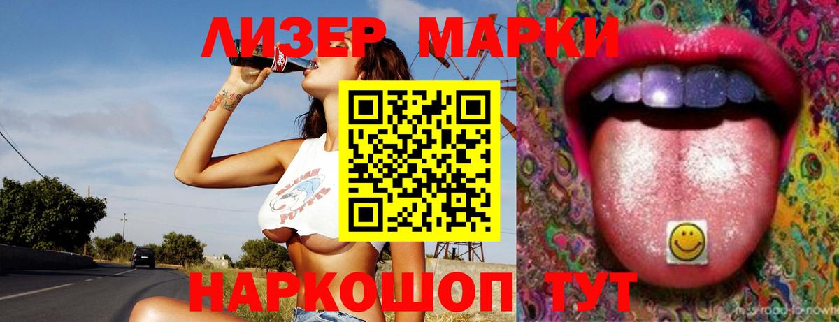 Лсд 25 экстази ecstasy Жуковский