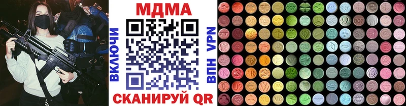 МДМА Molly  Жуковский 