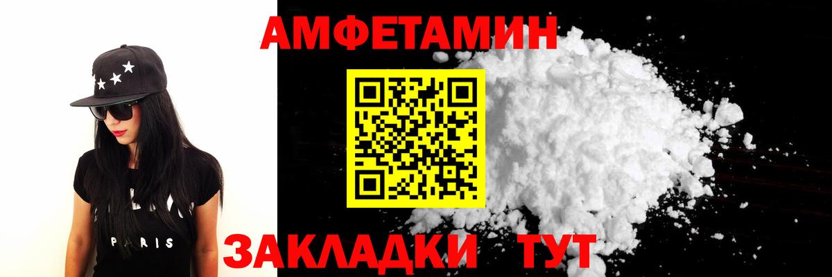 Псилоцибиновые грибы Жуковский