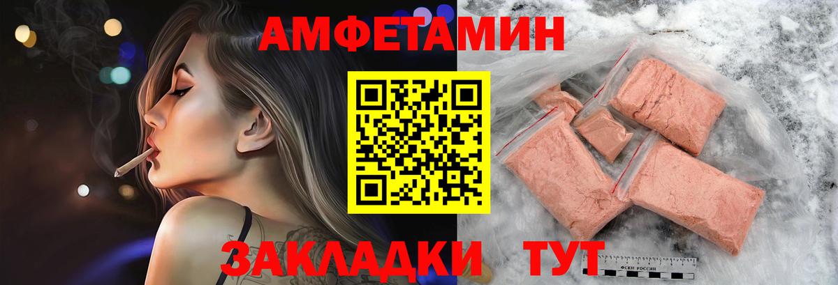 Первитин пудра Жуковский