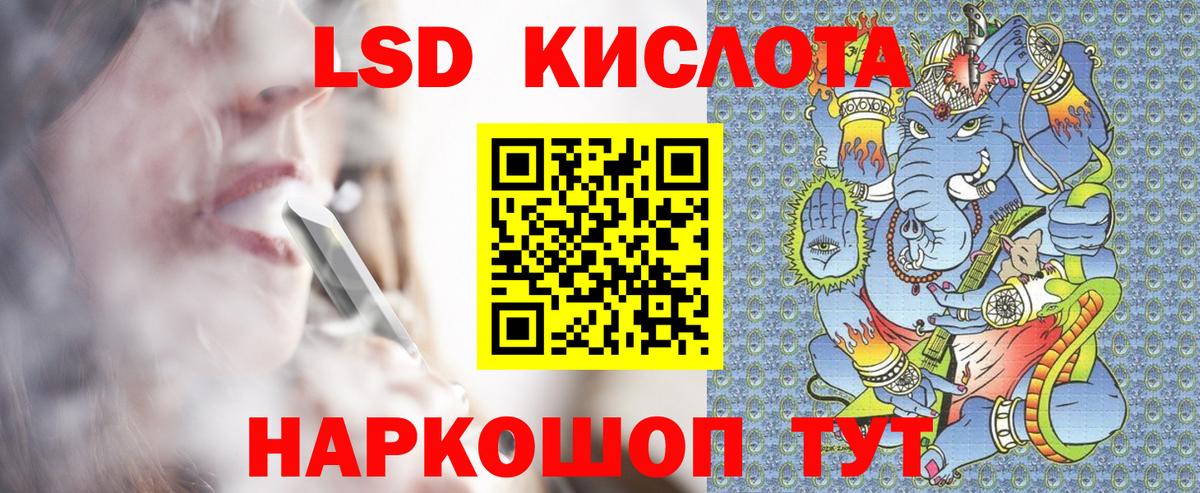 Марки 25I-NBOMe 1,8мг Жуковский