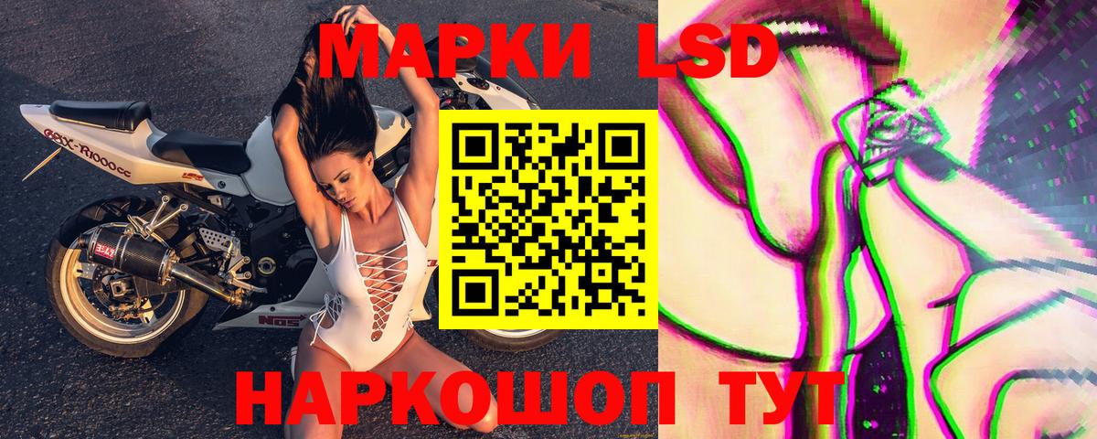 Марки N-bome 1500мкг  Марки N-bome 1500мкг  Вход с VPN  Жуковский 