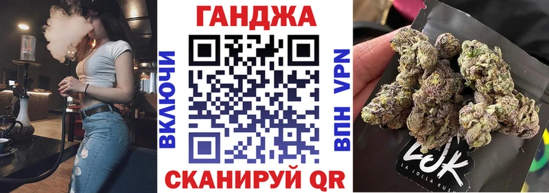 Марихуана White Widow  Жуковский 