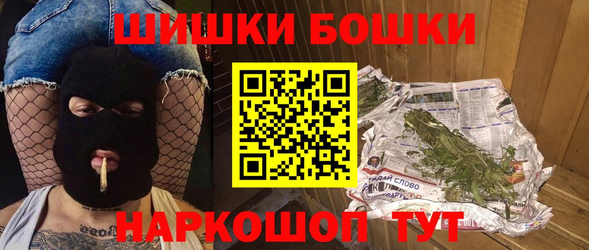 Канабис THC 21% Жуковский